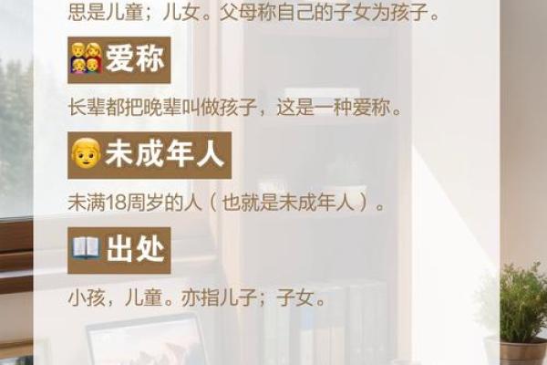 从寓意到发音，鸡宝宝名字选择全攻略