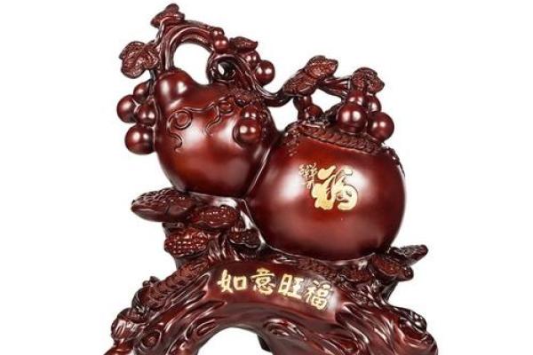 家居风水中的宝葫芦作用与摆放技巧