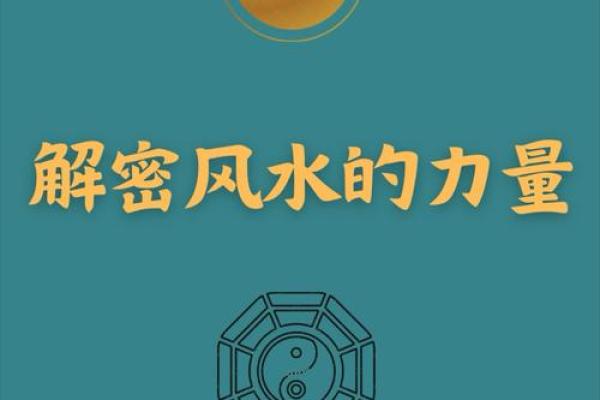 会泽家居风水：优化家居环境的五大关键