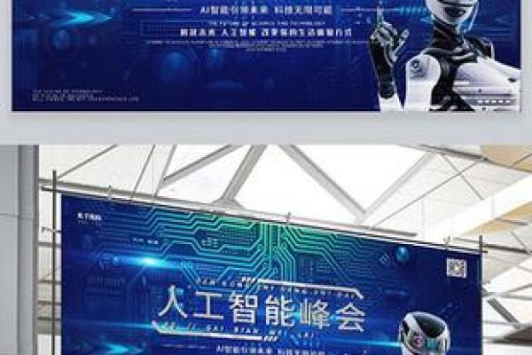 如何通过公司名字展现人工智能的创新与未来感