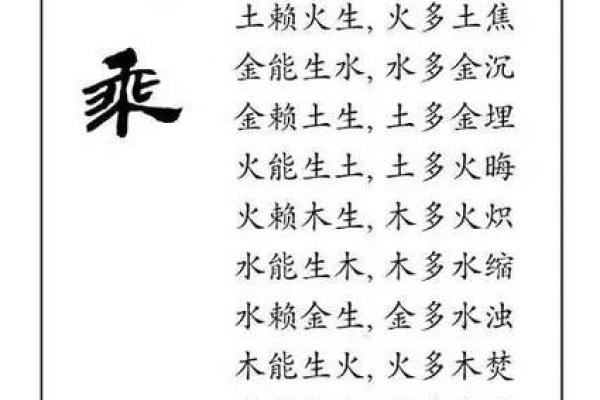 想要了解自己的命运？教你快速下载八字天机