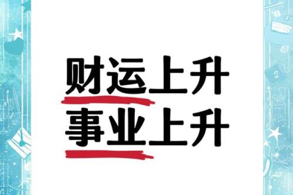 优化天河家居风水，提升家庭和谐与运势