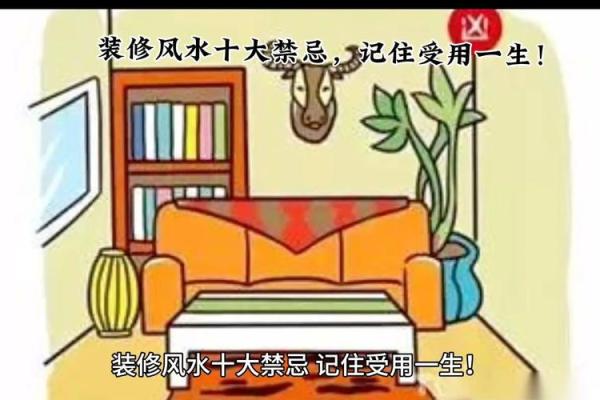 优化天河家居风水，提升家庭和谐与运势