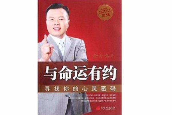 邱姓的五行属性解析，揭秘你的命运密码