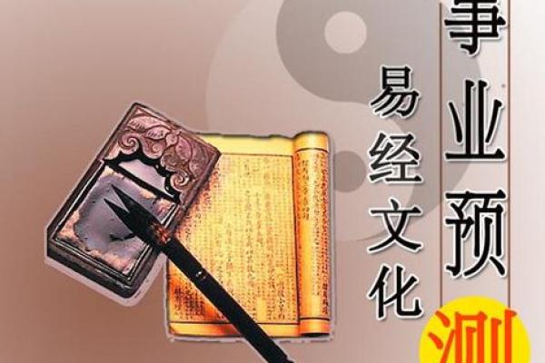 八字算命培训：学会这些，成为命理高手！
