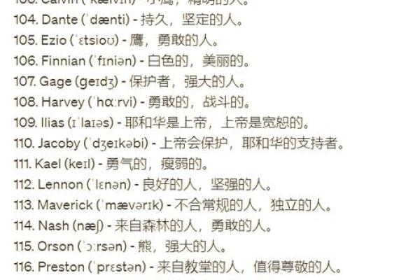 从音韵到文化，教你如何挑选一个完美名字