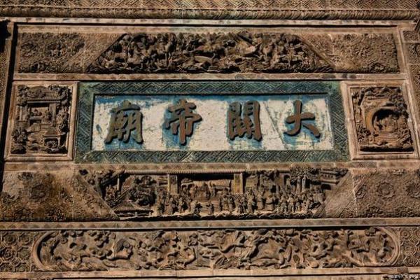 带轩之名，承载着历史与未来的传承