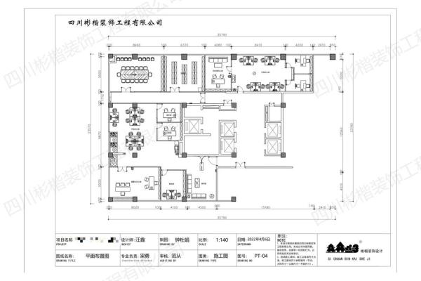 河源办公室风水布局设计要点及实用技巧