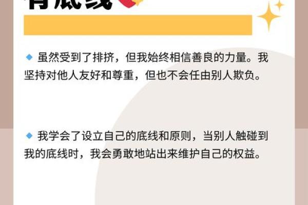 职场不顺？或许你的八字在告诉你正确的职业方向