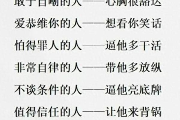 猴年生辰八字解析：了解你的命运，掌握人生关键！