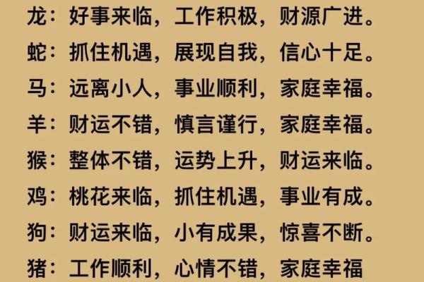 家居风水五大要素，带来健康与好运