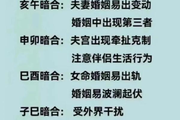 本命年马女的婚姻和家庭和谐之道