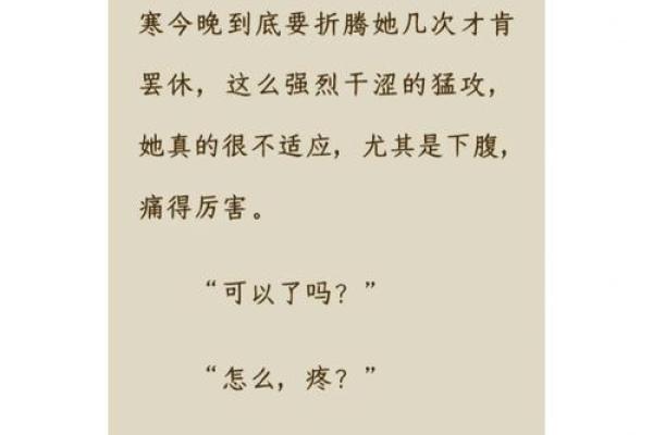 郑爽生辰八字深度解析，揭开她背后不为人知的命运真相