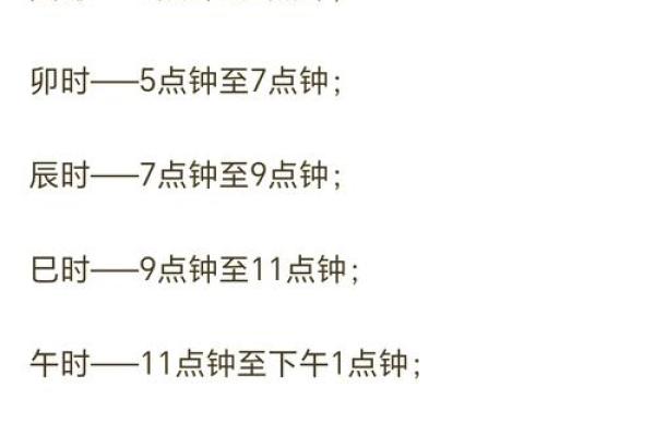 八字好坏一看便知，教你如何快速判断命运的关键