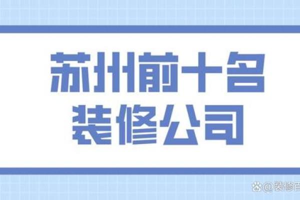 带“泽”字的公司名字，如何体现企业精神
