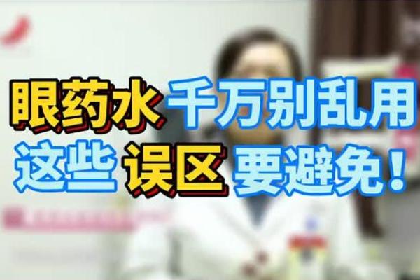 如何根据八字为宝宝起个吉利名字？避免这些常见误区！