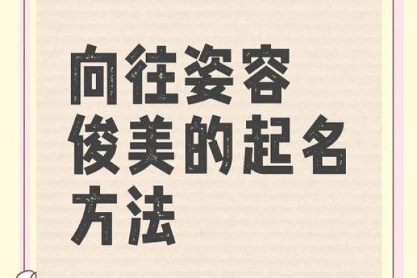 起名秘籍：如何为演艺公司选一个既独特又有吸引力的名字