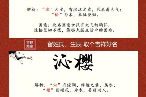 恩字女孩名字的寓意与选择技巧
