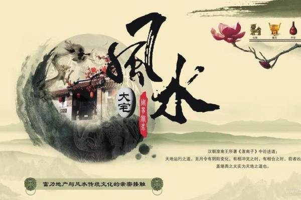 天罗地网布局助力家居风水提升运势