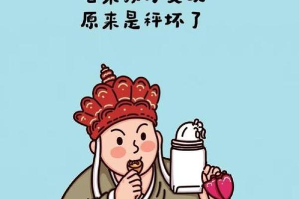 八字命理也能笑出腹肌，看看这些搞笑八字你笑了吗？