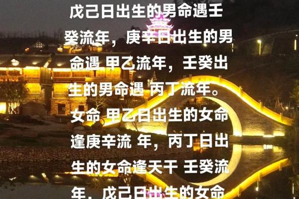 如何通过八字看自己的桃花运