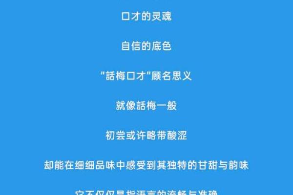 教育机构名字的创意来源与灵感