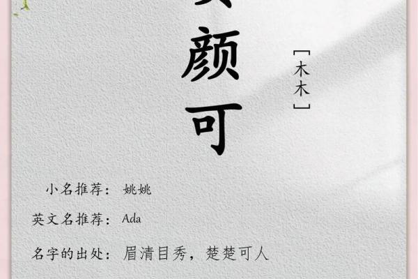 适合安姓的名字大全，助力宝宝未来成才
