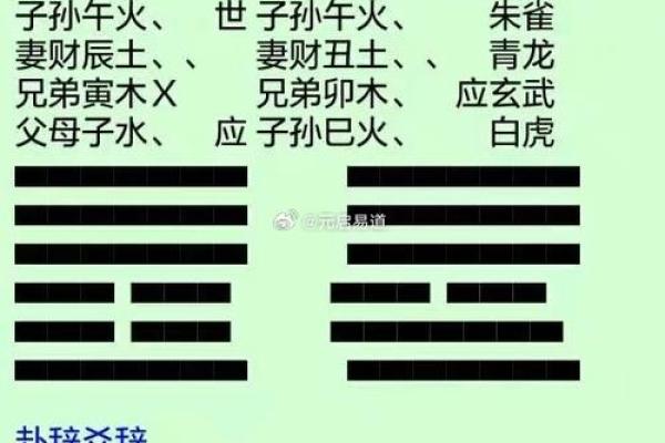 绝地在风水学中的重要性与应用