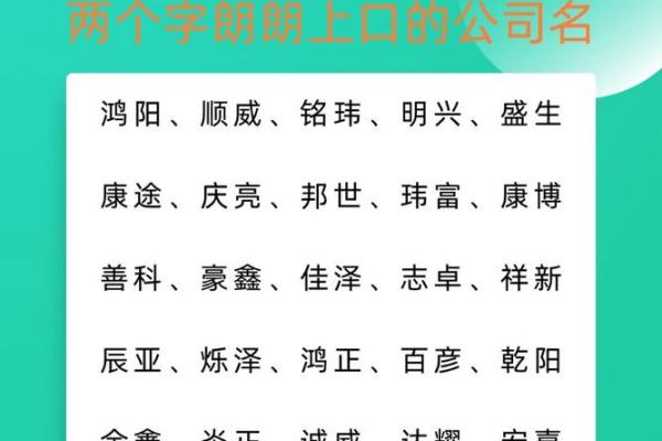 带林字的公司名称创意大全，打造独特品牌形象