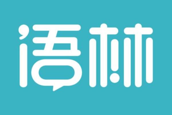 带林字的公司名称创意大全，打造独特品牌形象