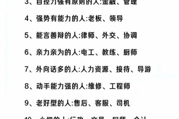 命运好不好，关键看哪些因素