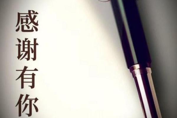 从沁字看名字的文化魅力与情感寄托