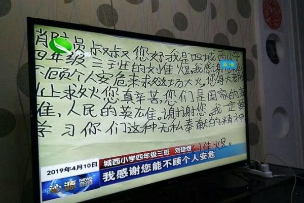 从沁字看名字的文化魅力与情感寄托