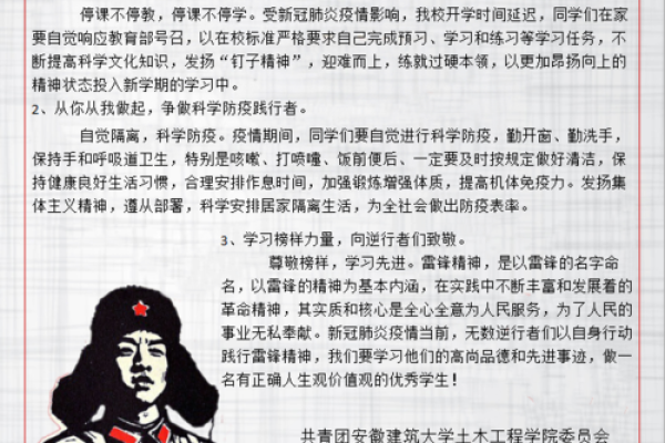 土木融合助力企业成长 让公司起名更具发展潜力