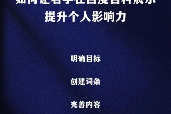 如何为公司起个有创意的名字，提升品牌影响力