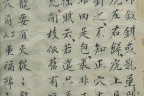 南宁风水大地的神秘力量与历史渊源