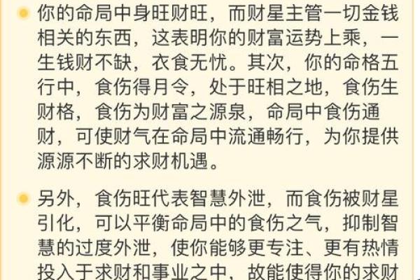 男人什么脸型代表富贵命 解析面相与财富运势的关系