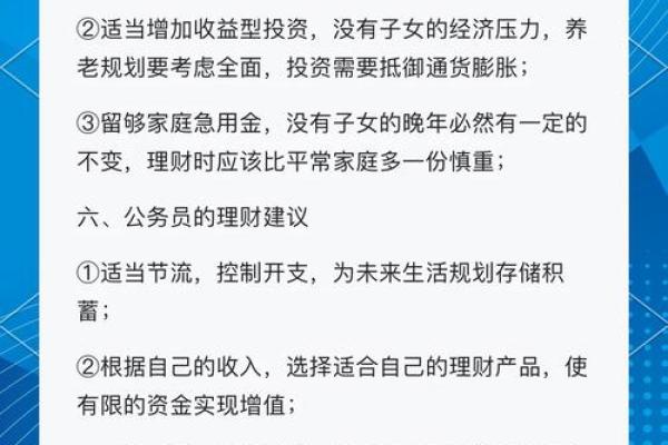 有钱命的定义：财富如何影响人生道路