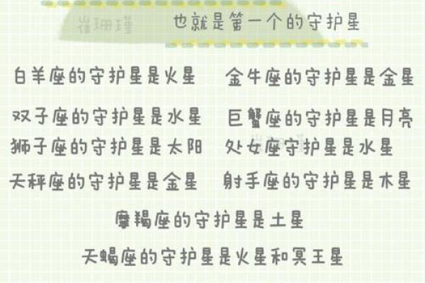 撞命关对人生运势的影响分析