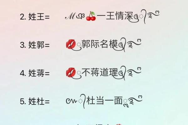 带马名字的背后含义：如何为你的马选择合适的名称