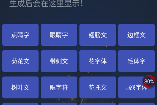 女生王者名字创意大全，让你游戏更具辨识度