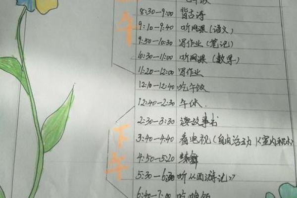 牛女如何在本命年内保持健康的作息