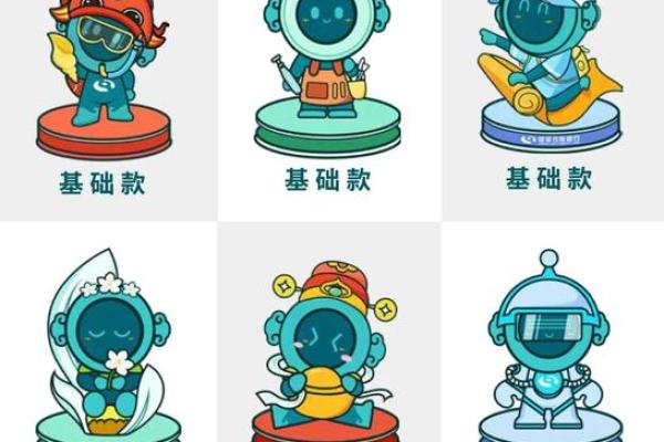 如何为动漫公司起个响亮的名字 提升品牌竞争力