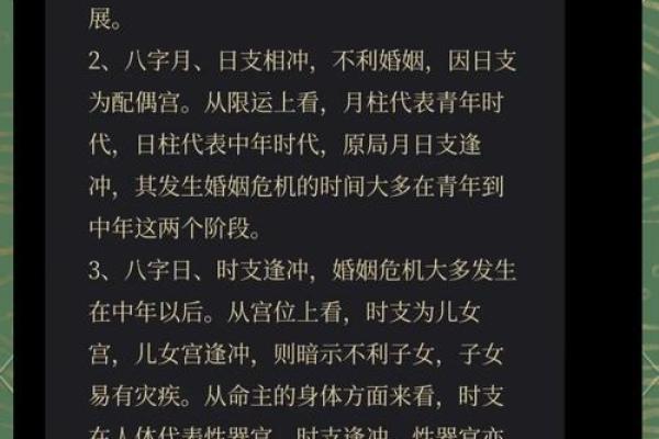 人每月运势全解析：吉凶运程逐月变化
