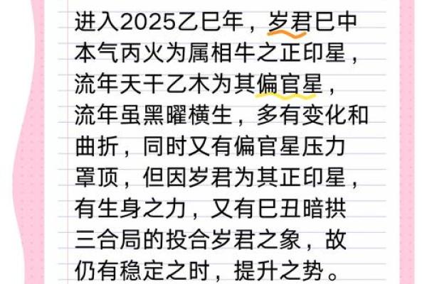牛男本命年如何找到适合自己的发展方向