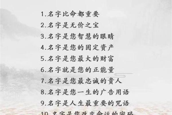父母必读：给孩子起名字的五大原则