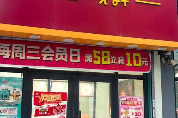 最流行的熟食店名字创意大全