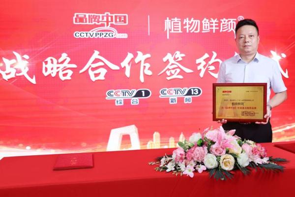 打造独特品牌形象 动植物命名公司为您定制专属名称