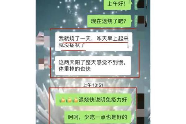 本命年鼠女如何增强自我控制力