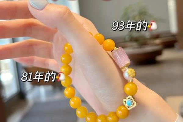 生肖鸡运势解析与运程变化揭秘